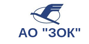 АО ЗОК