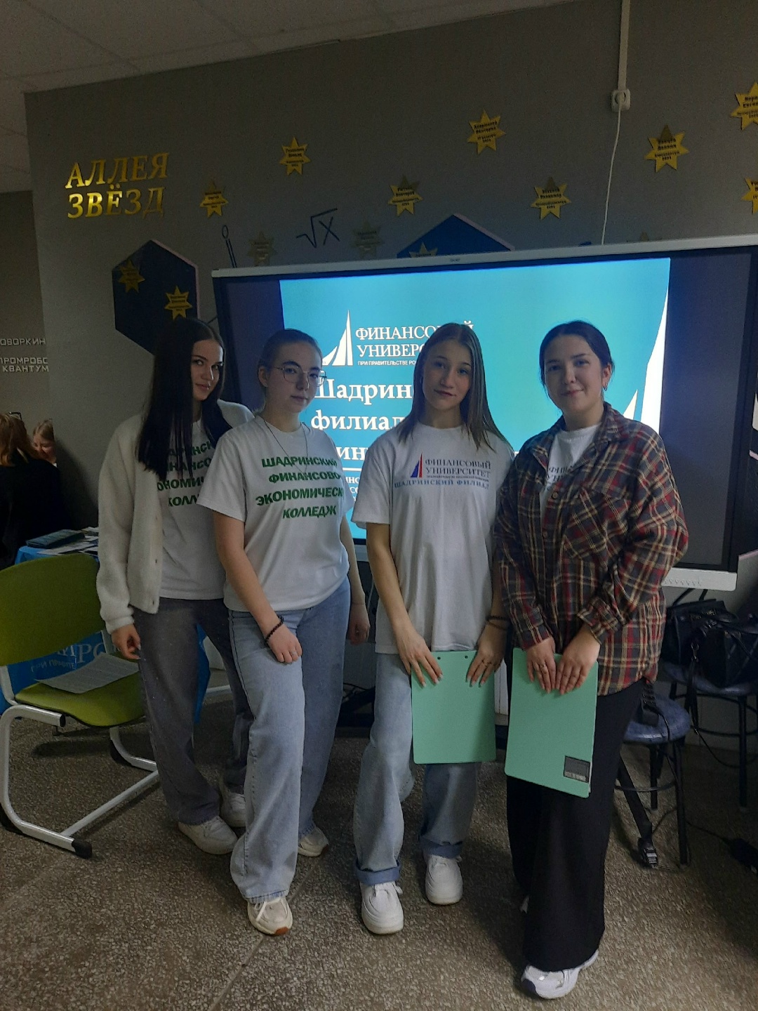 Ярмарка профессий в «Кванториуме»